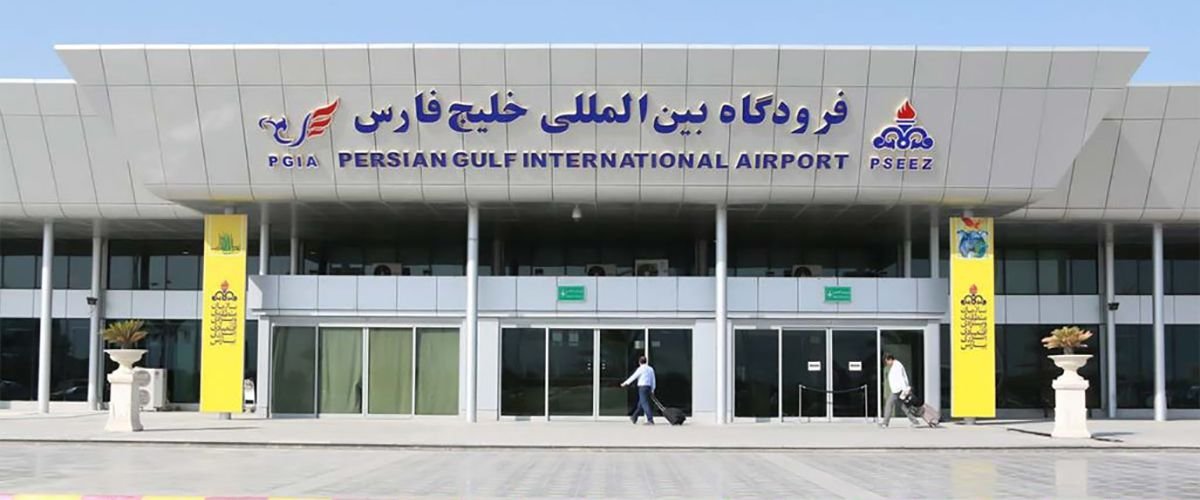 ATA Airlines PGU Terminal – Asaluyeh Persian Gulf Airport