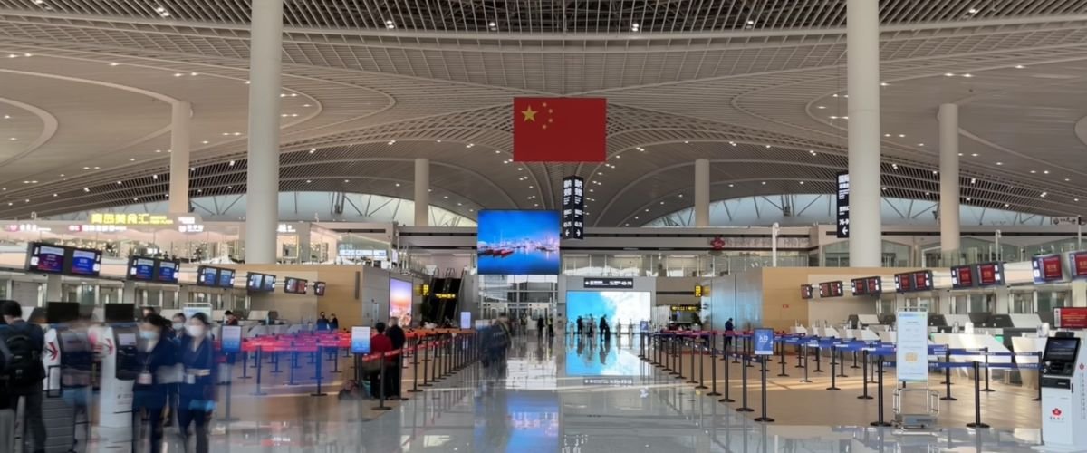 Asiana Airlines TAO Terminal – Qingdao Jiaodong Airport
